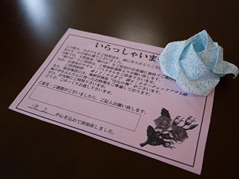 ルートイングランティア福山 Spa Resort エクステリア 写真