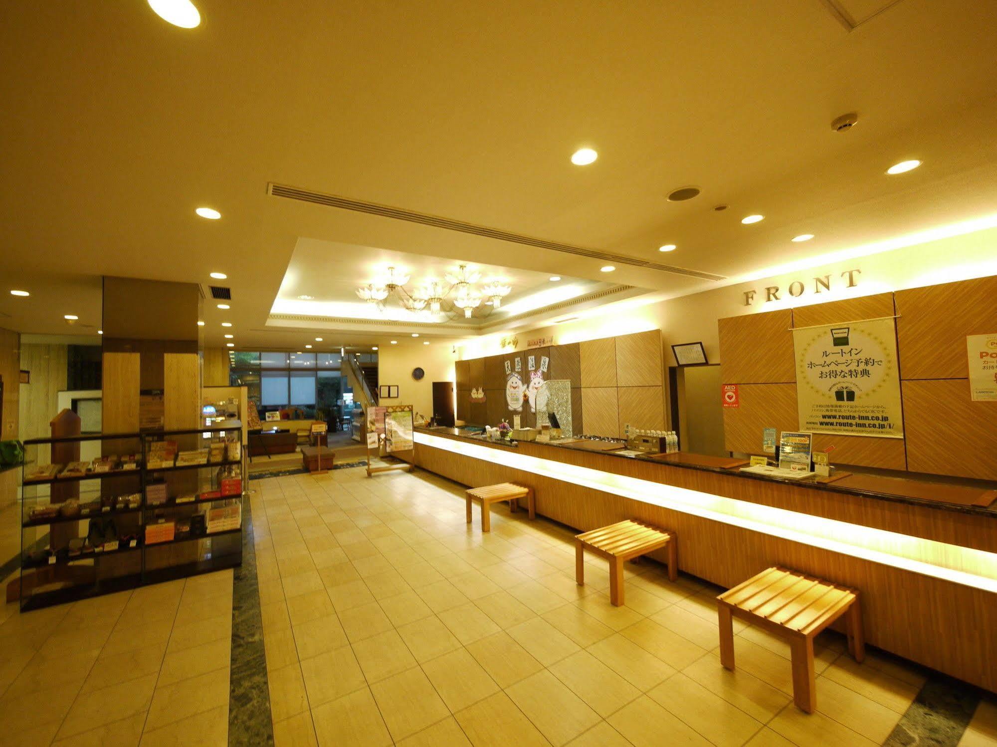ルートイングランティア福山 Spa Resort エクステリア 写真